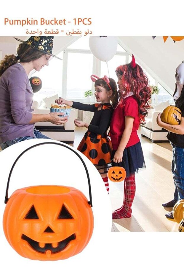 Pumpkin Candy Buckets 1-PCS Plastic Pumpkin Buckets Pumpkin Candy Bags Halloween 7" x 5.5"
