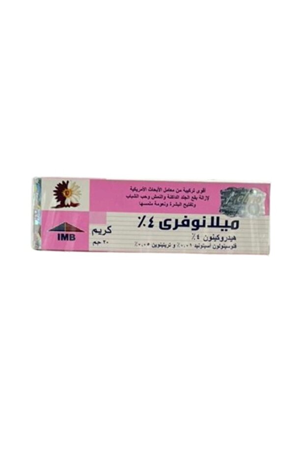 كريم سول إيجنت 20 جم