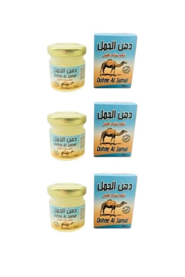 دهن سنام الجمل للمفاصل وخشونة الركب 50 جرام 3 قطع