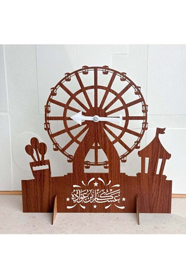 Pull-your-Eidiya Game / Eidiya Stand with 'Asakum Min Awadah' Phrase - Brown