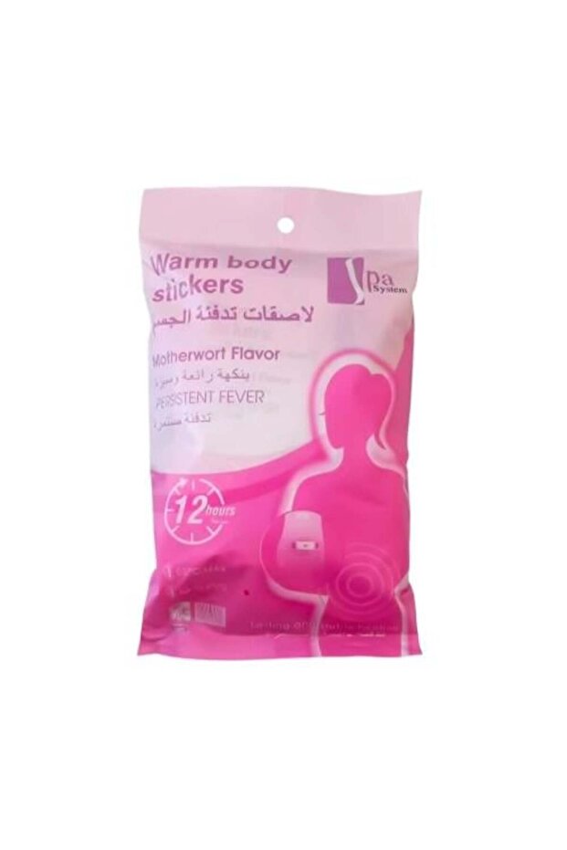 سبا سيستم لاصقات تدفئة الجسم بنكهة مميزة 10 لصقات Body Warming Patches - Mugwort Scent - 10 Pieces