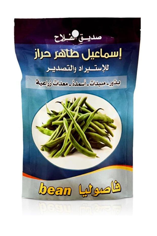 بذور الفاصوليا للزراعة - 1