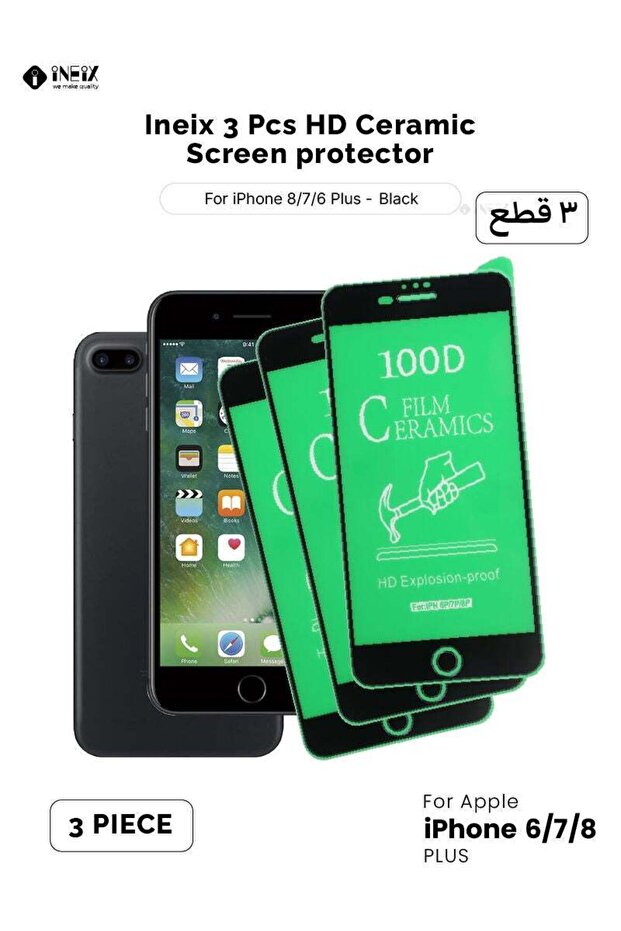 3 قطع واقي شاشة سيراميك عالي الدقة لهاتف Apple iPhone 6 plus و7 plus و8 Plus