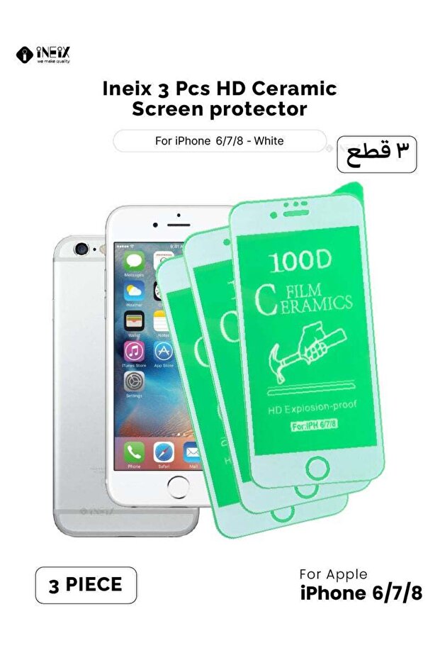3 قطع واقي شاشة سيراميك عالي الدقة لهاتف Apple iPhone 6 plus و7 plus و8 Plus