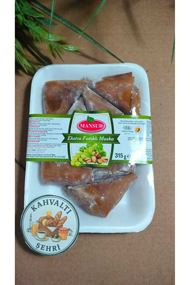 تميمة الفستق الإضافية - 1