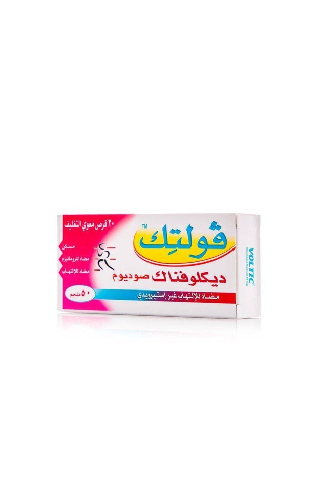 Voltic 50 mg Tablets 20's