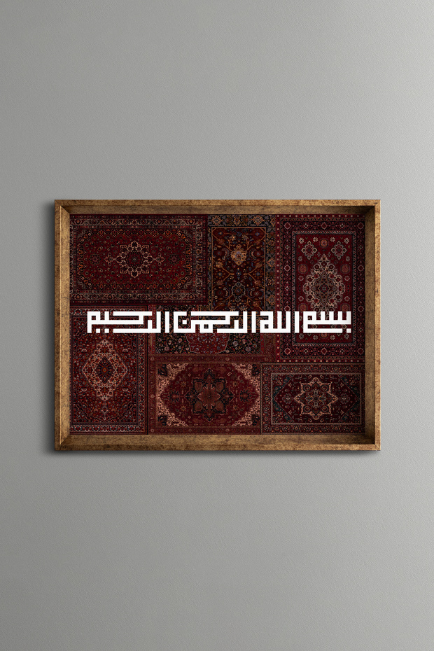 قبعة بسمة كوفي - إطار منقوش بتصميم عتيق