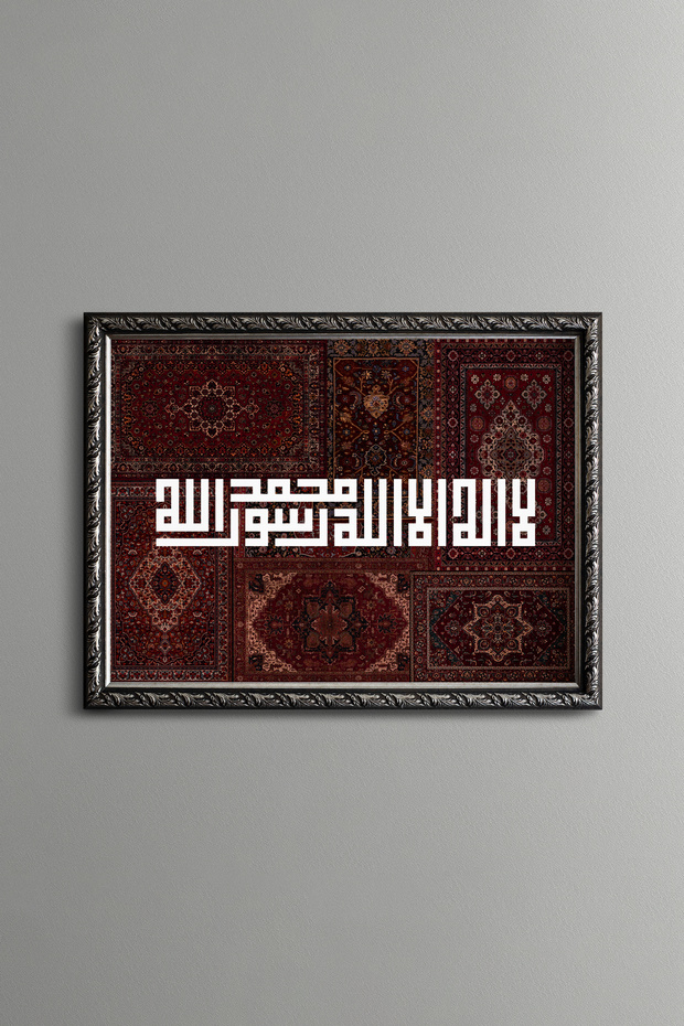 خط كالي-إي تيفهيد الكوفي - إطار منقوش بتصميم عتيق