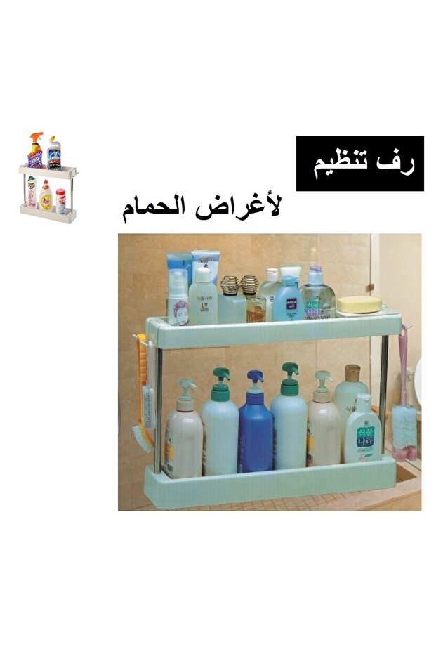 شراء رف حمام