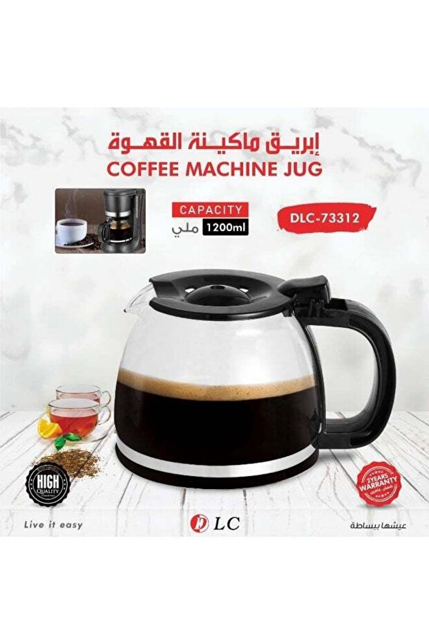 إبريق ماكينة القهوة، قوارير، بديل لإبريق ماكينة القهوة، سعة 1200 مل، أسود