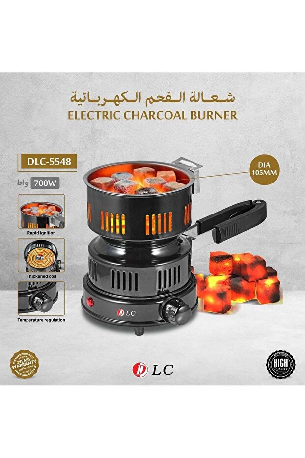 موقد فحم كهربائي 700 واط - تحكم في درجة الحرارة، صغير الحجم 105 مم (5548) - أسود