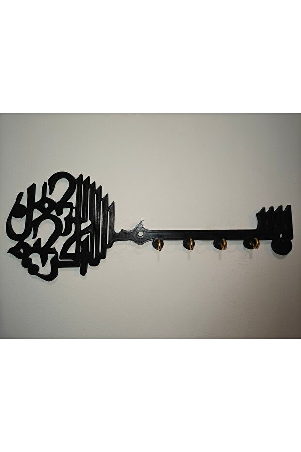 حامل مفاتيح على شكل بسم الله - 2