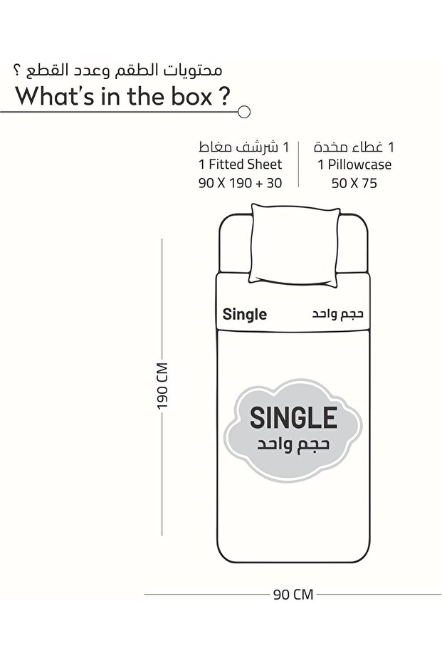 طقم ملاءات سرير دونيتيلا - 3