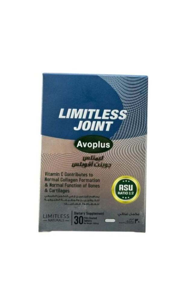 Joint Avoplus 30 tablets - 1