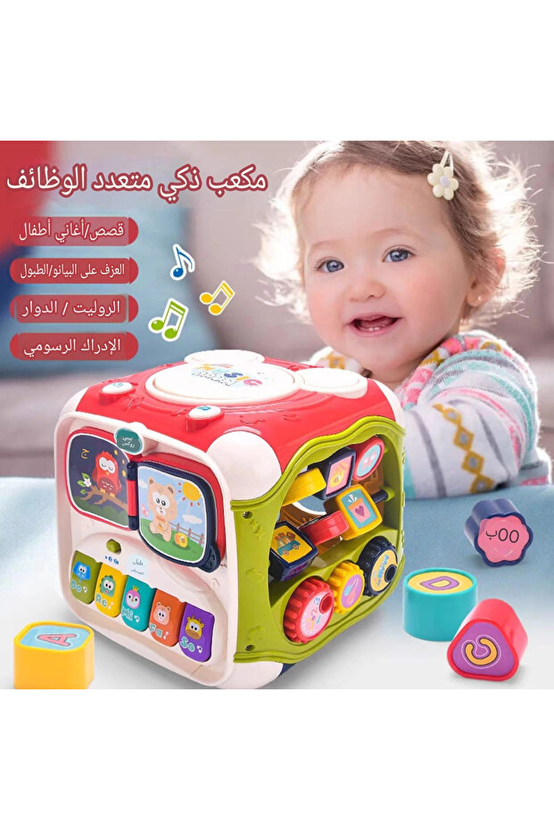 لعبه مكعب تعليمي ذكي متعدد الوظائف - 1
