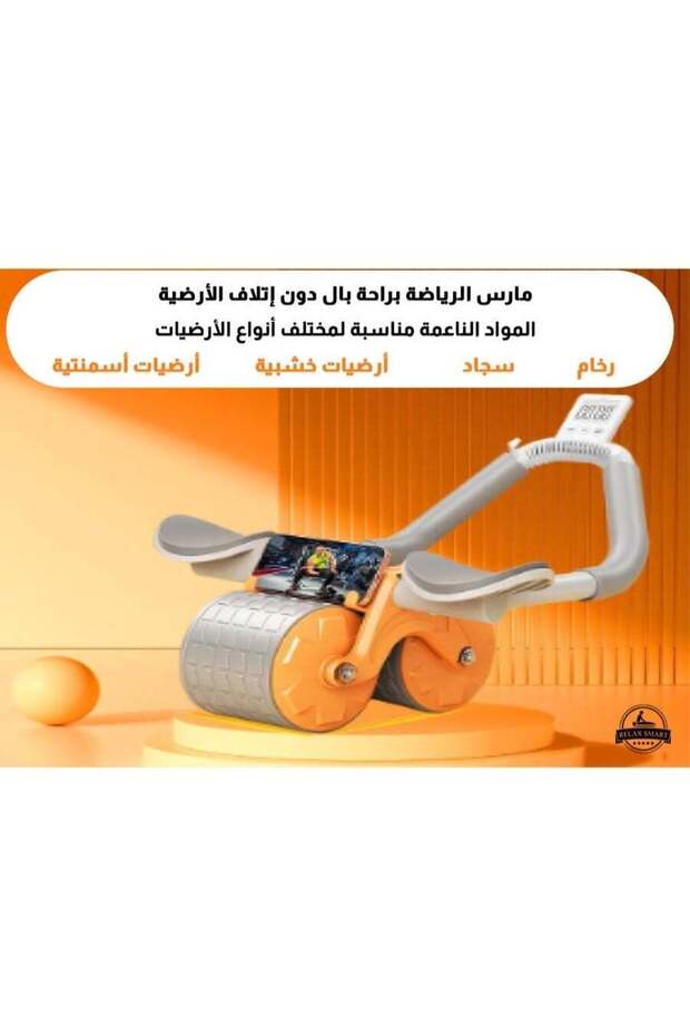 عجلة تمارين البطن مع دعم الكوع وشاشة عرض مؤقت وحامل للجهاز - تتضمن حظر المقاومة