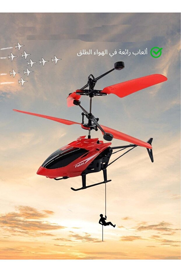لعبة طائرة هليكوبتر صغيرة أوتوماتيكية ذات قناتين ونصف مع نظام تعليق عالي/منخفض