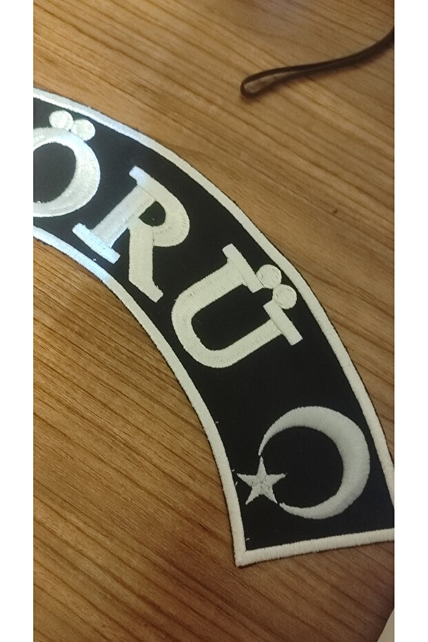 Back Patch Patch - 2