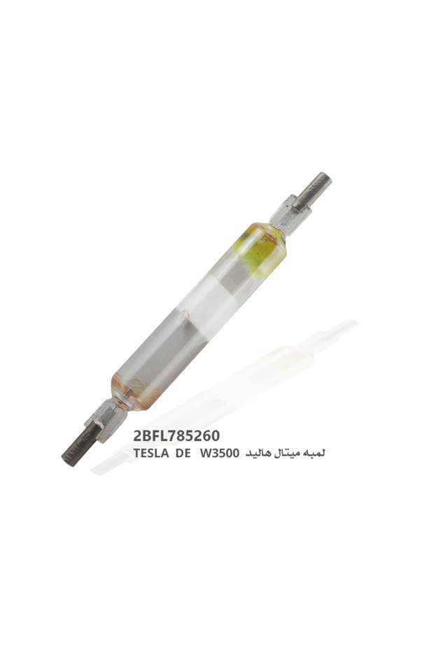 لمبه ميتال هاليد TESLA 191 RVIF W3500 DE