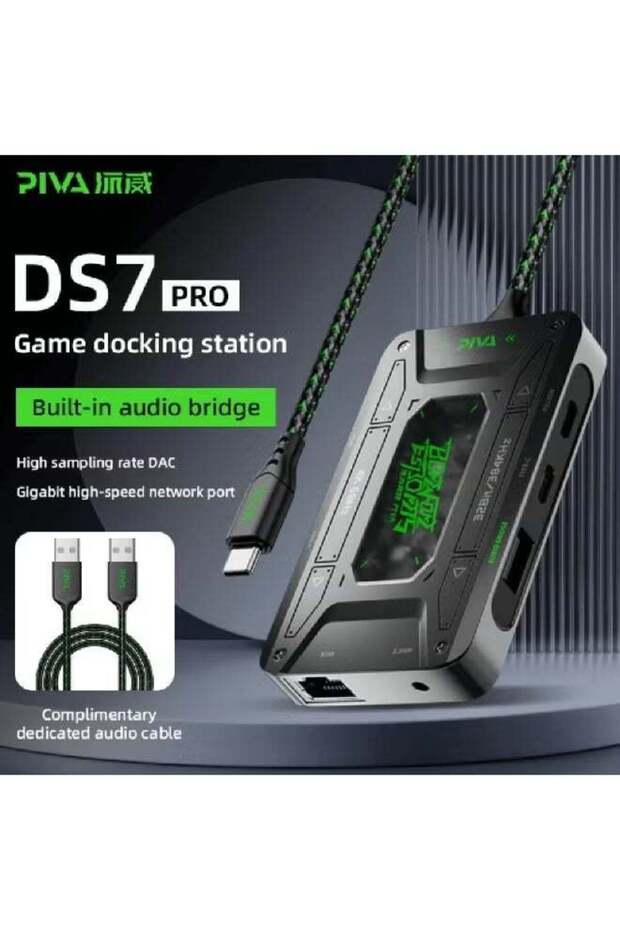 كابل DS7 Pro متعدد الاستخدامات - 1