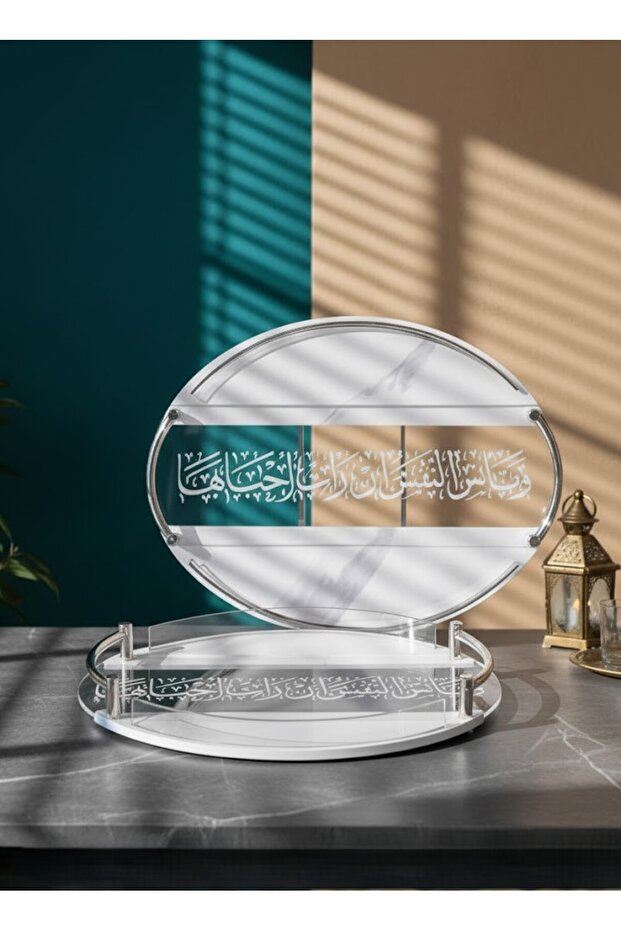 طقم تباسي تقديم أكريلك بتصميم الخط العربي بتصميم جديد 2 قطع