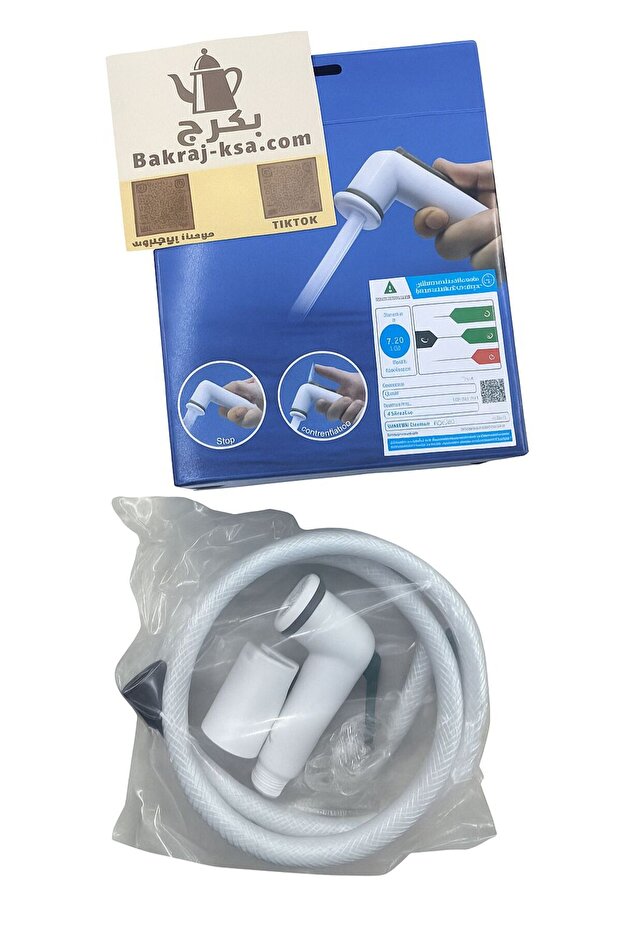 طقم لي شطاف ماء كامل - 1