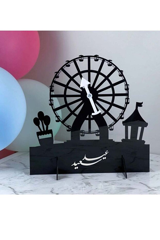 لعبة العيد ، لعبة اسحب عيديتك ، استاند عيدية بعبارة عيد سعيد | اسود
