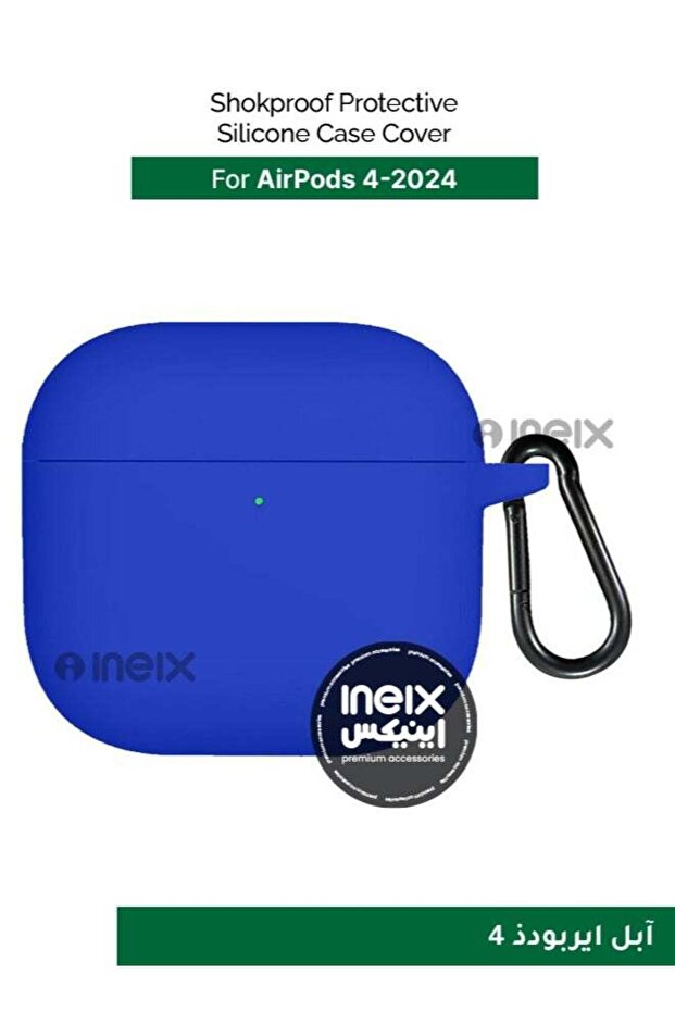 غطاء حماية سيليكون مقاوم للصدمات لسماعات AirPods 4-2024