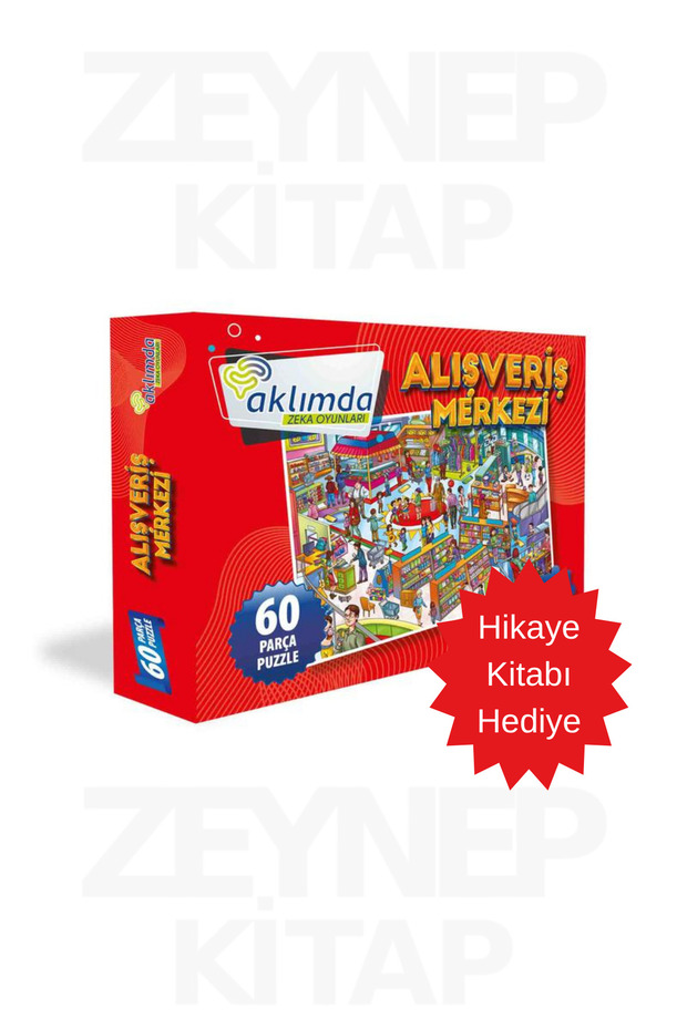 Shopping Mall 60 Piece Puzzle (Story Book Gift)