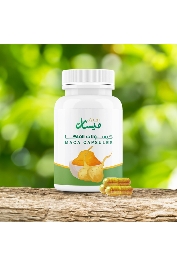 كبسولات الماكا الطبيعية 60 كبسولة