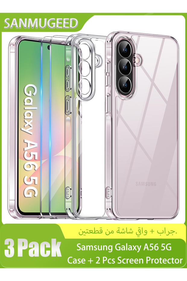 جراب حماية الكاميرا لهاتف Samsung Galaxy A56 5G مع واقي شاشة مكون من قطعتين