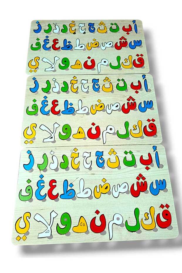 Ahşap Arapça Harfler Puzzle-29 Harfli Elif Ba Bultak Puzzle Arapça Alfabe - 5