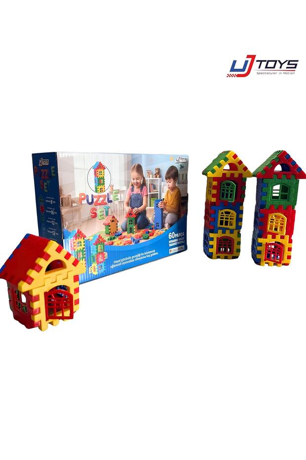 مجموعة ألغاز - 2