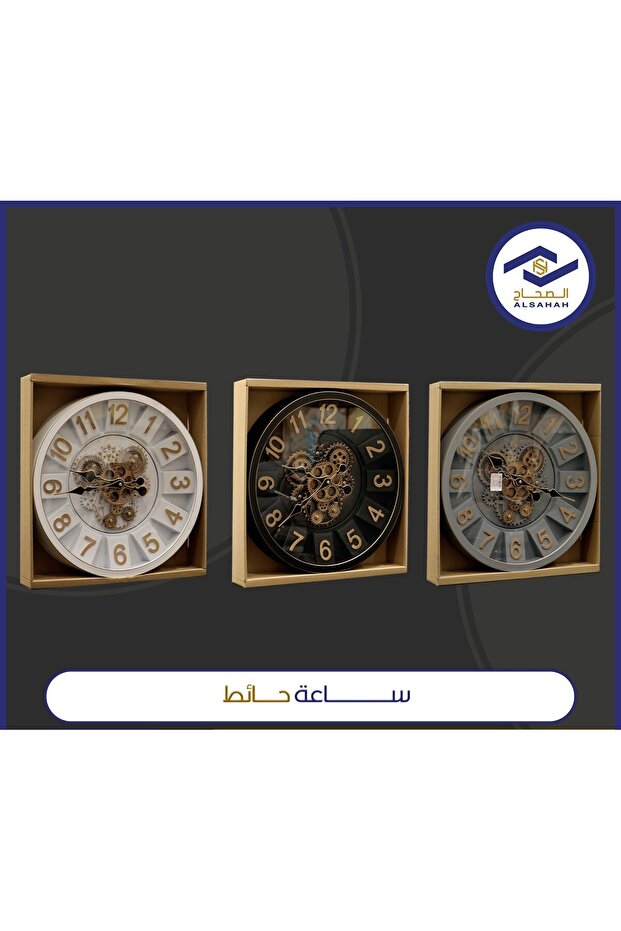 ساعة حائط تروس ارقام رومانية