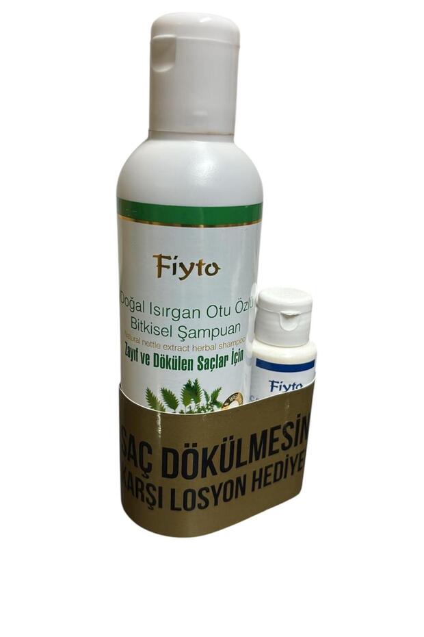 مصل شامبو نبات القراص - 2