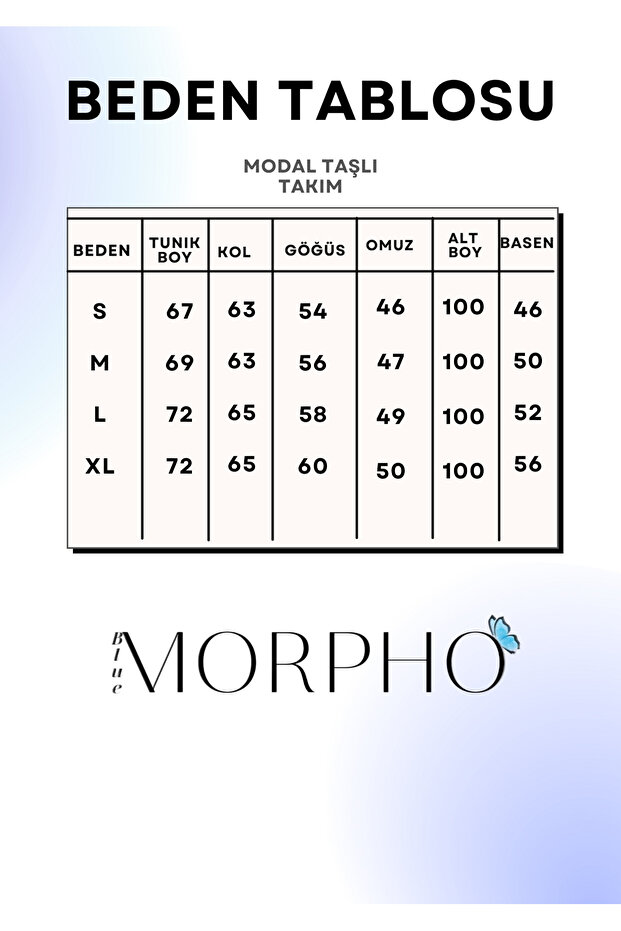 مجموعة ستون مودال - 4