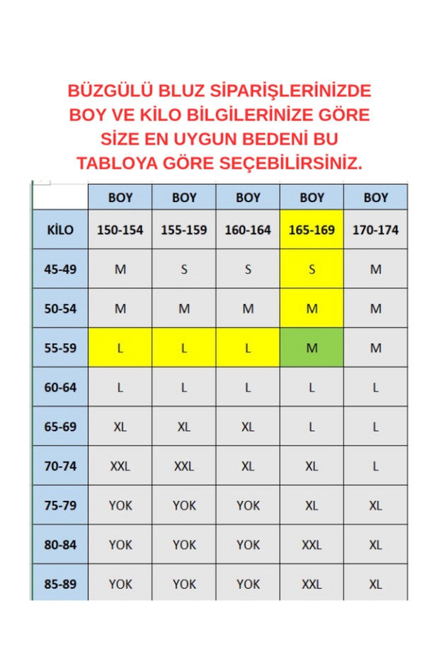 بلوزة الرباط - 4