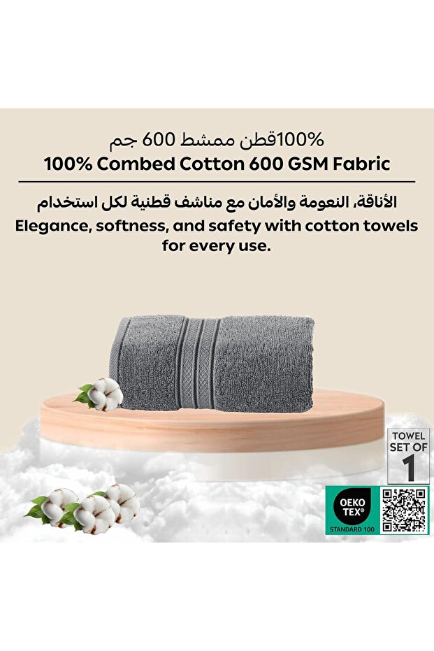 مناشف الحمام - 3