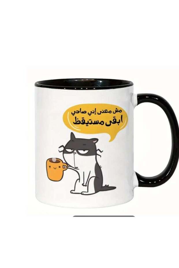 كوب قهوة RYN سعة 11 أونصة - "أن أكون مستيقظًا لا يعني أنني سأظل مستيقظًا دائمًا" (أسود)
