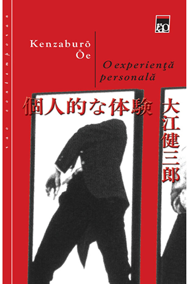 A PERSONAL EXPERIENCE - 1