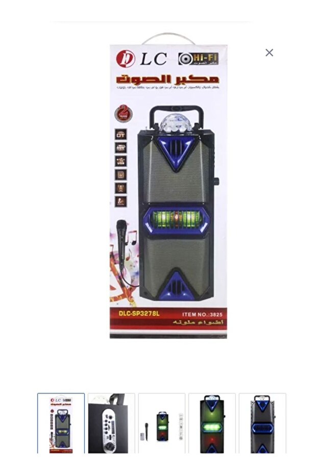 مكبر صوت بلوتوث قابل لإعادة الشحن dlc-sp3278l