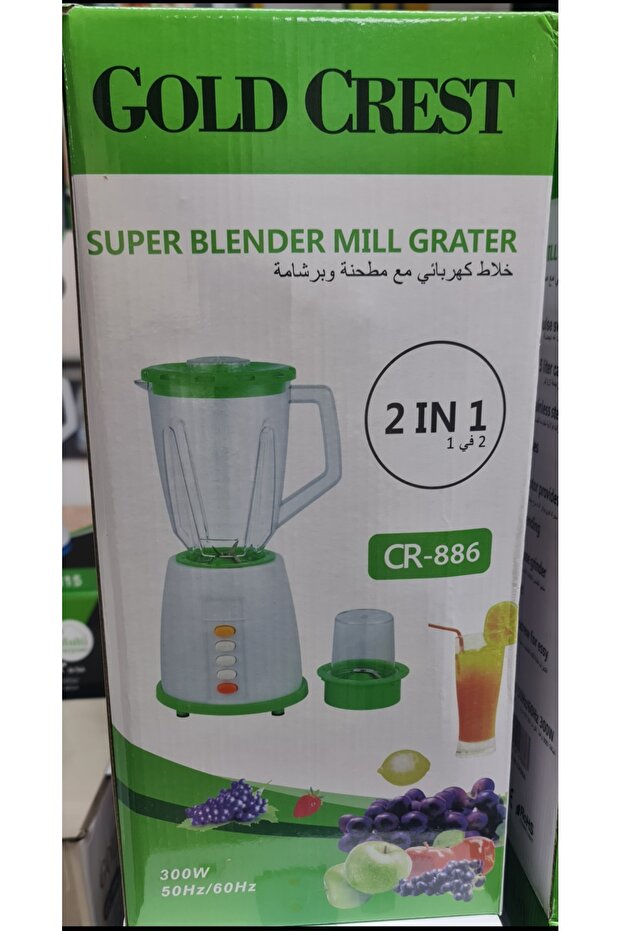 SUPER BLENDER MILL GRATER - 1