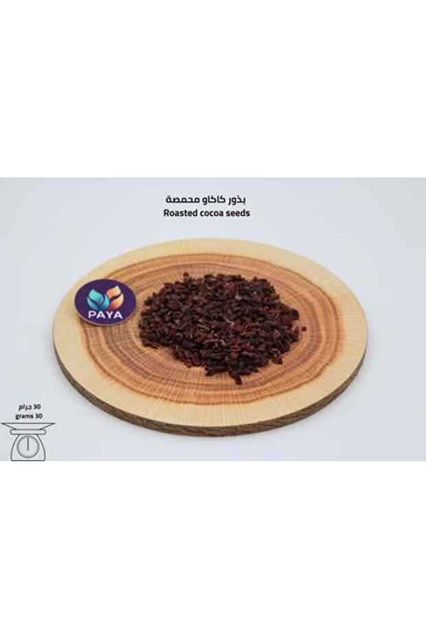 Paia Cocoa Seeds 30g - Roasted Natural Cocoa Nibs - 1