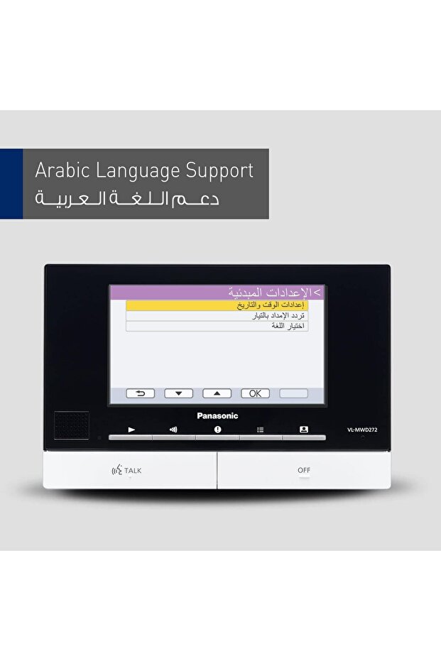 نظام الاتصال الداخلي بالفيديو، 7 بوصات - 5