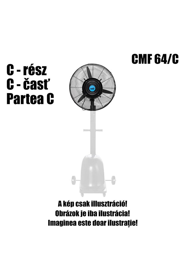 Вентилатор - 1