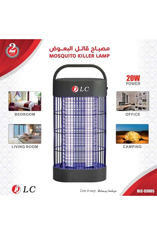 جهاز صاعق الحشرات ٢٠ واط - أسود - 2