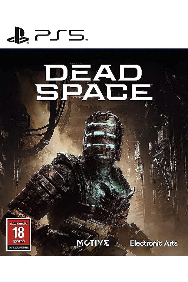 Dead Space PS5 (نسخة المملكة العربية السعودية)
