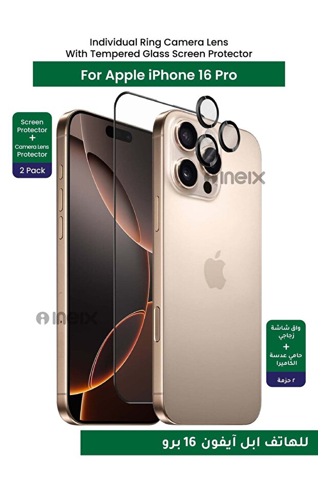 واقي شاشة مع حلقة فردية لحماية عدسة الكاميرا لجهاز iPhone 16 Pro