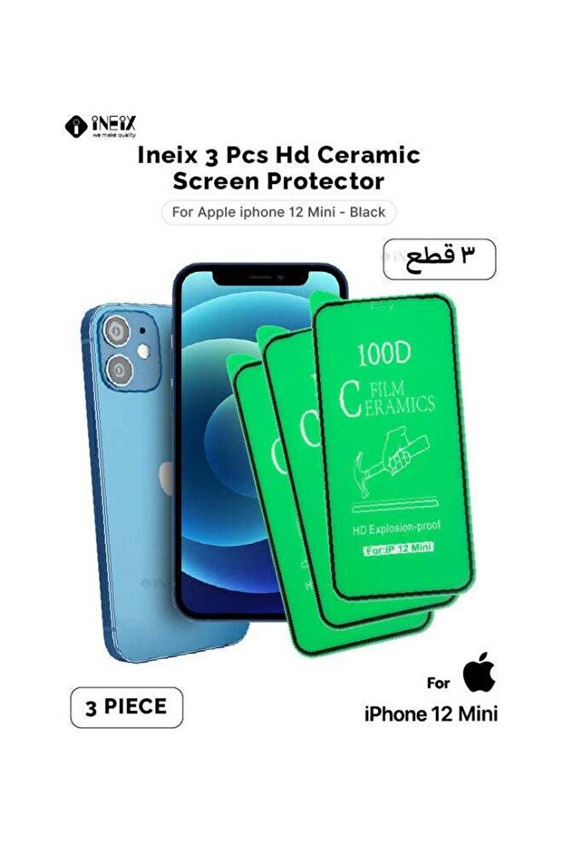 واقي شاشة مرن من السيراميك عالي الدقة مكون من 3 قطع لهاتف iPhone 12 Mini