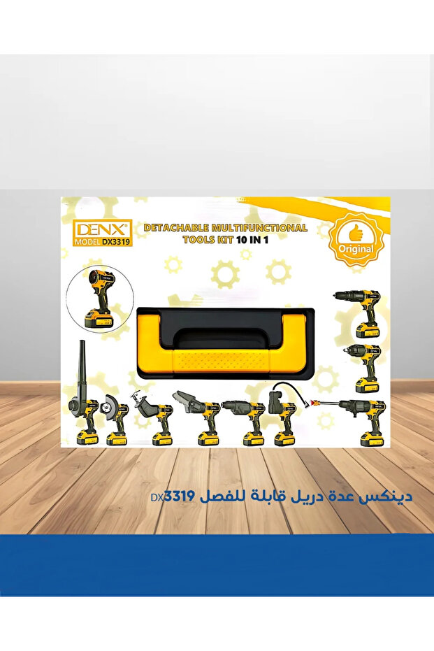 DX3319 10-in-1 Cordless Multi-Purpose Drill